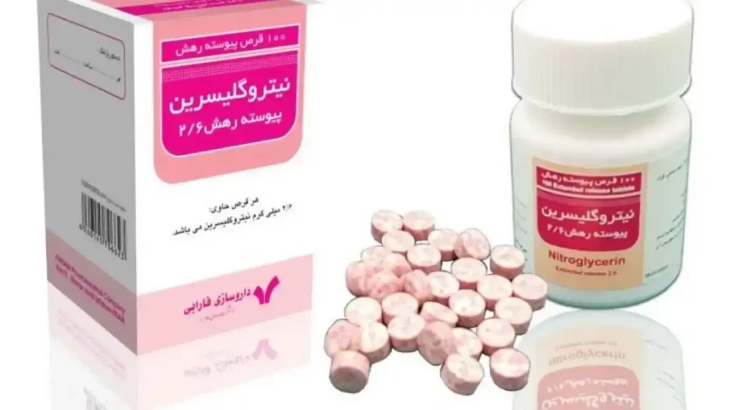 نیتروگلیسیرین